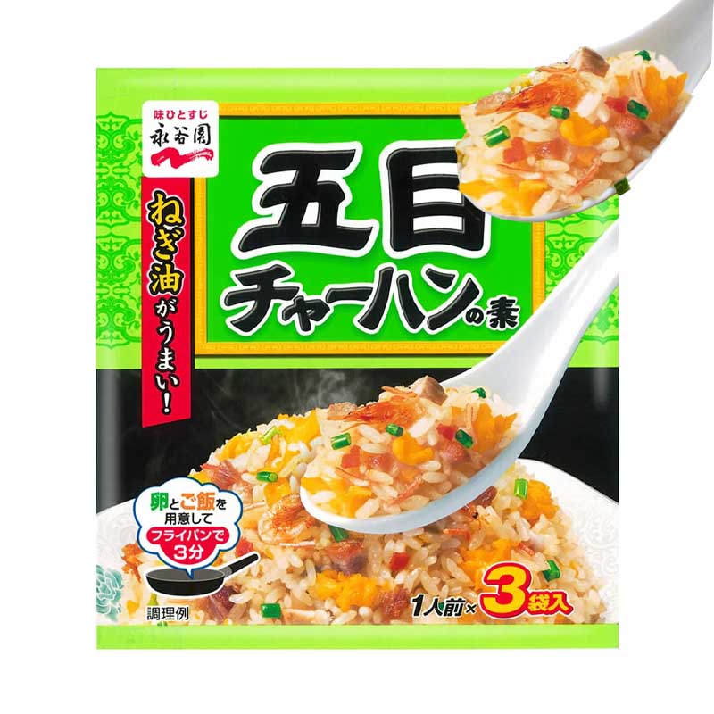 Condimento para arroz frito gamba & Vegetales 24grs | NAGATANIEN