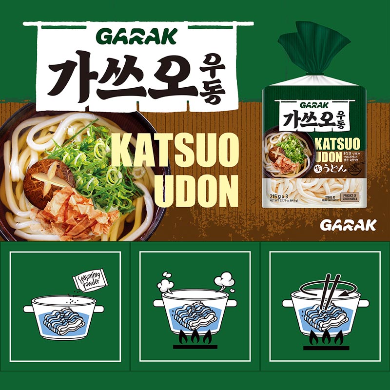 3 porções de macarrão udon fresco coreano picante de Katsuo | Garak
