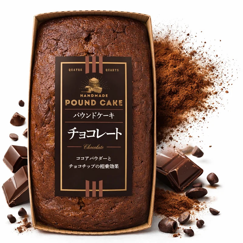 Pound Cake Japonés de Chocolate ｜ Bizcocho artesanal japonés 180grs