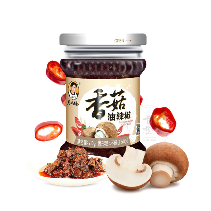 Salsa  picante de aceite con champiñon 210g